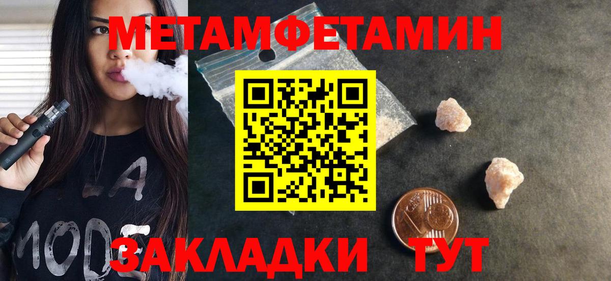 Северск  АМФ  Вход с VPN  Амфетамин Premium 
