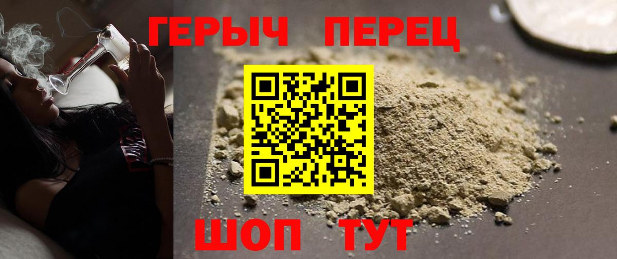 Северск  Героин VHQ  Вход с VPN 