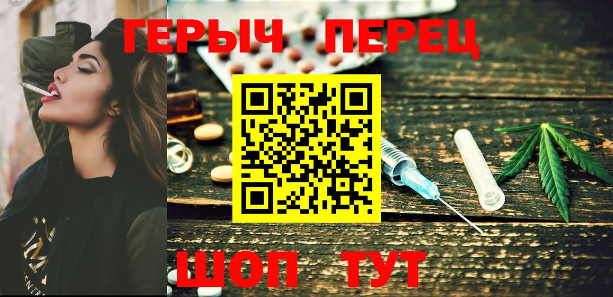 Героин Афган Северск