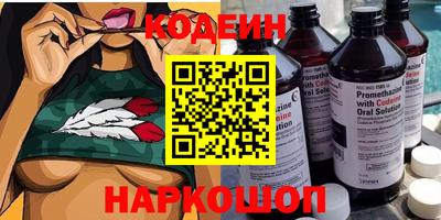 кокаин Кулебаки