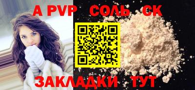 спайс Кунгур