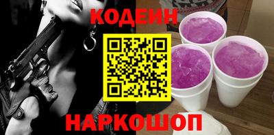 спайс Кунгур