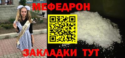 спайс Кунгур