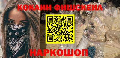 кокаин Кулебаки