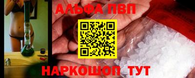 спайс Кунгур