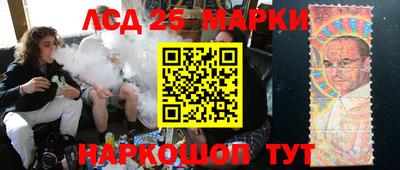 спайс Кунгур