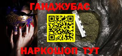 спайс Кунгур