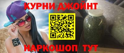 кокаин Кулебаки