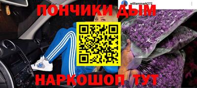 кокаин Кулебаки