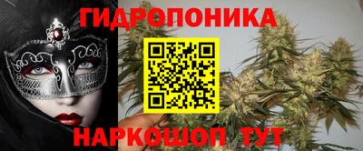 спайс Кунгур