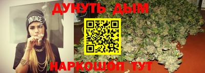 спайс Кунгур