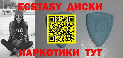 спайс Кунгур