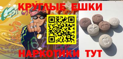спайс Кунгур