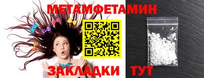 кокаин Кулебаки