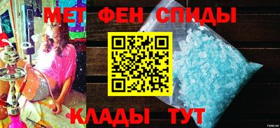 спайс Кунгур