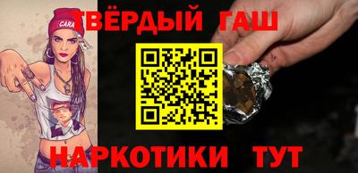 спайс Кунгур