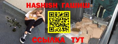 спайс Кунгур