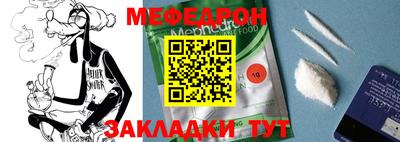кокаин Кулебаки