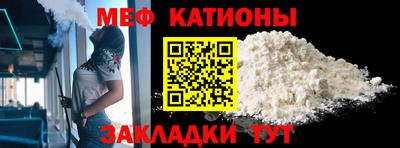 кокаин Кулебаки