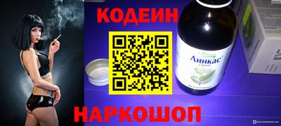 спайс Кунгур