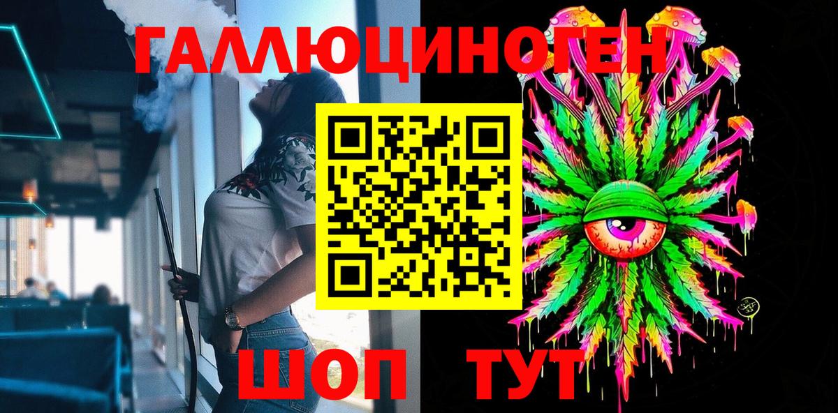 Северск  Галлюциногенные грибы MAGIC MUSHROOMS  Вход с VPN  Псилоцибиновые грибы Magic Shrooms 