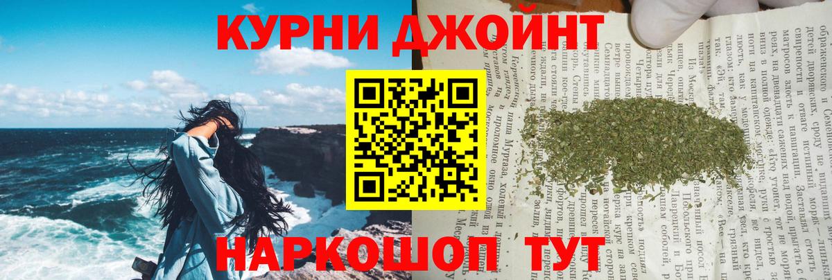Конопля Bruce Banner Северск