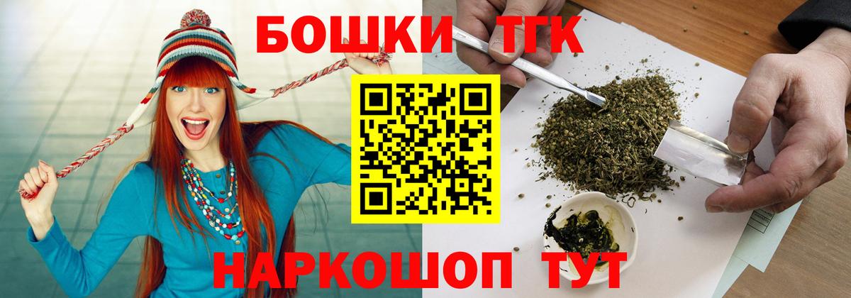 Канабис ГИДРОПОН  Вход с VPN  Шишки марихуана гибрид  Марихуана Bruce Banner  Северск 
